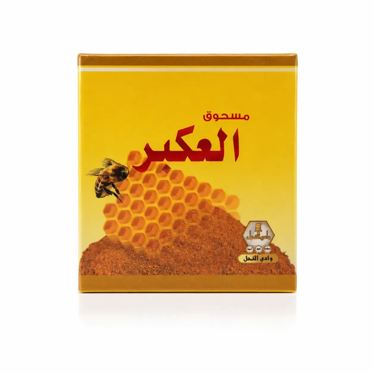صورة مسحوق العكبر «البروبوليس» وادي النحل – 15 جم
