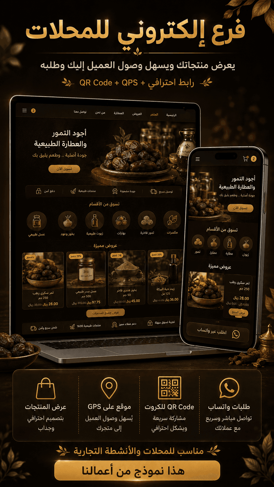 صورة اختبار